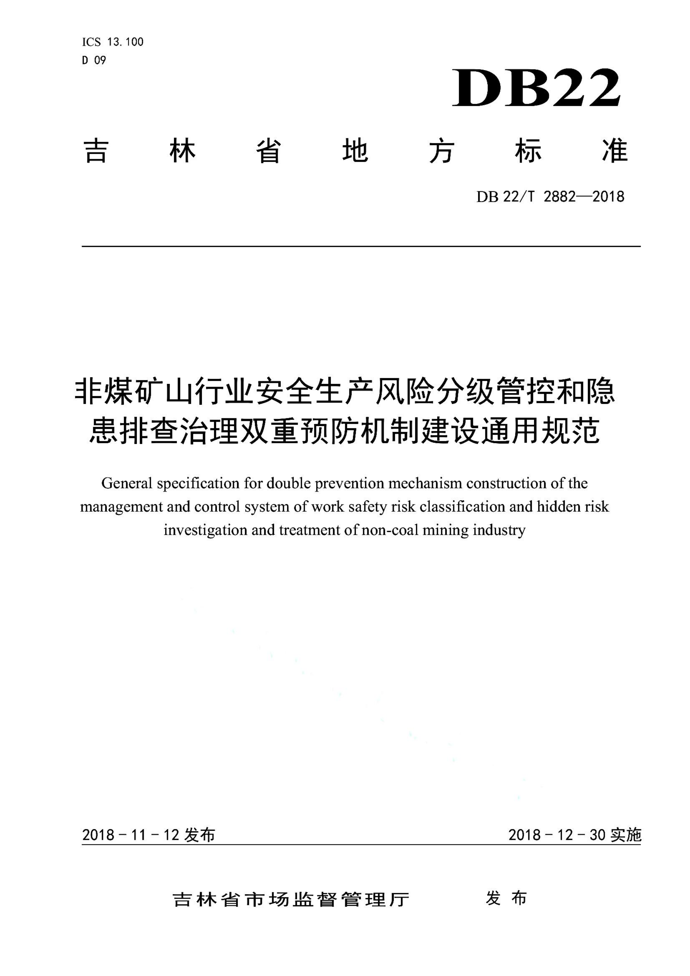 资源详情图